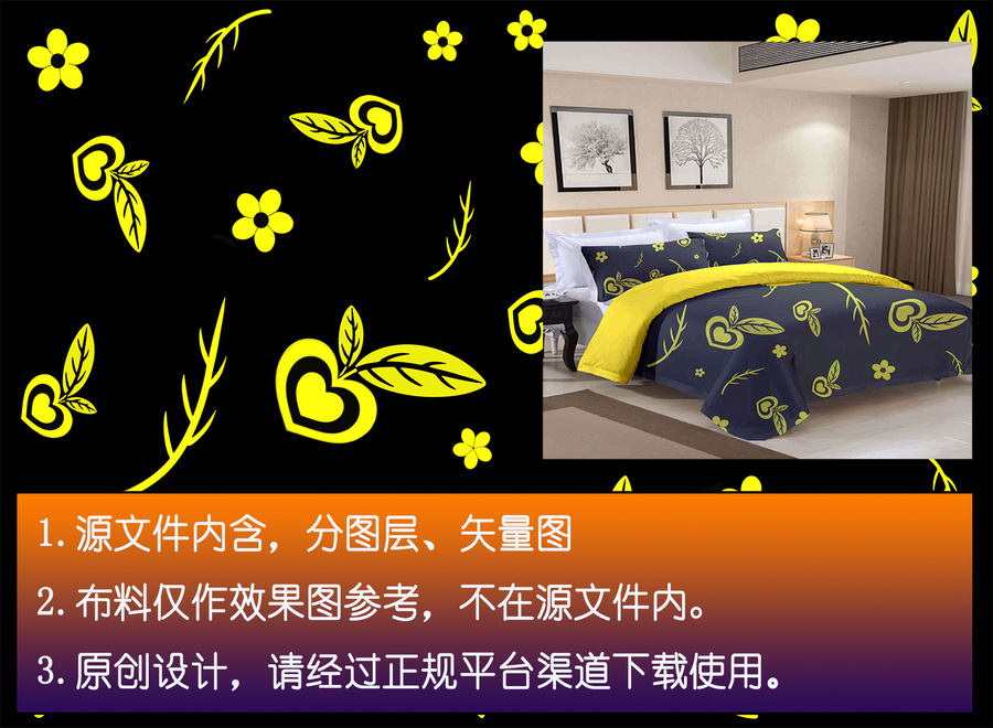黃金桃家紡印花布料
