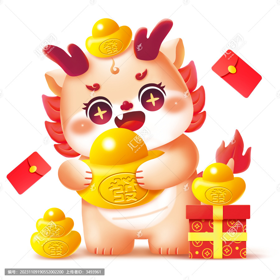 恭喜發(fā)財(cái)龍年插畫抱元寶禮盒