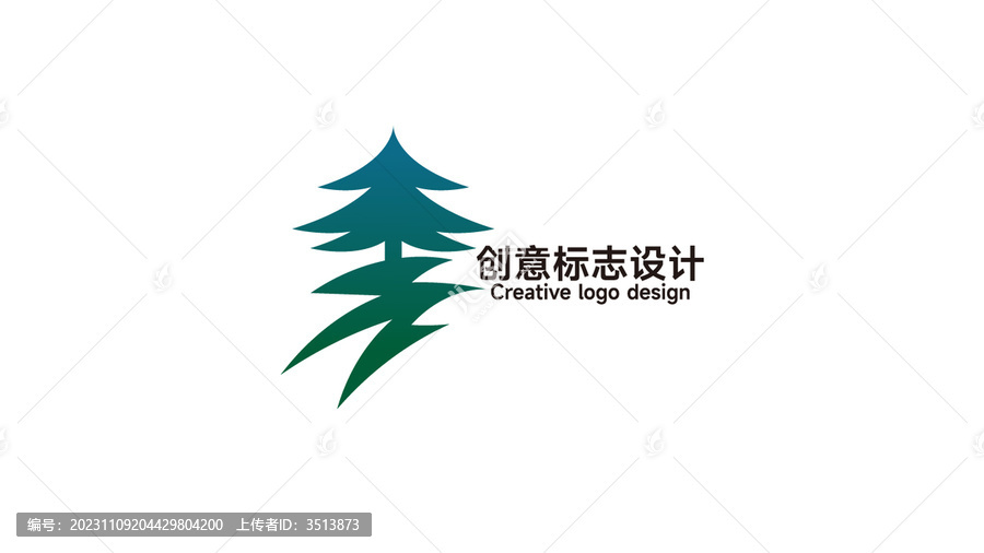 創(chuàng)意樹木標志設(shè)計