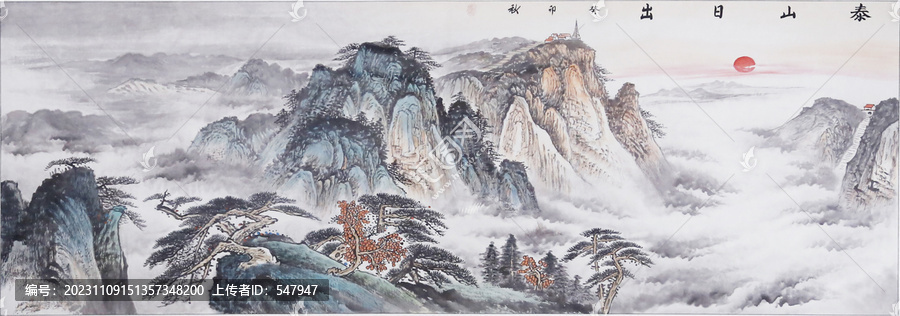 泰山日出
