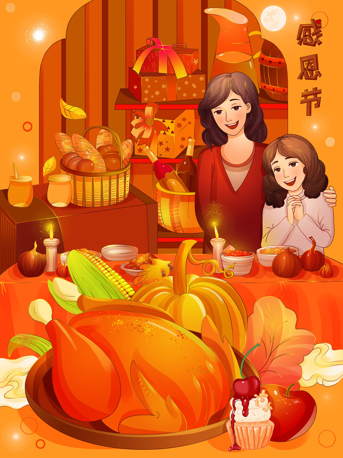 感恩節(jié)日西方傳統(tǒng)溫馨時刻插畫