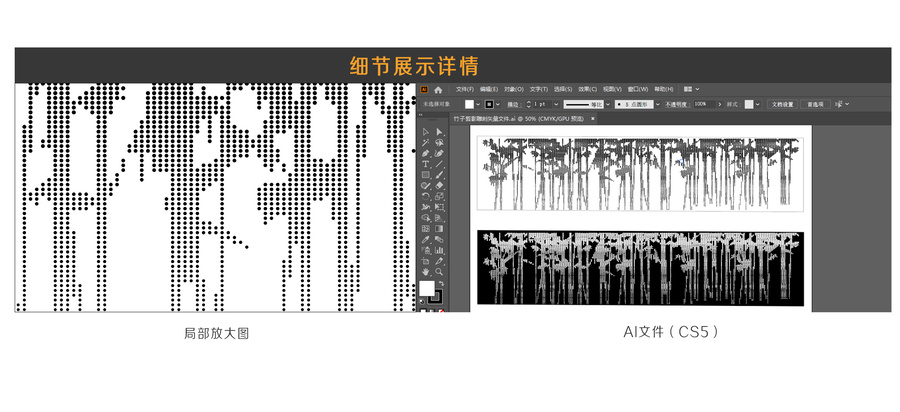 竹子剪影雕刻矢量文件