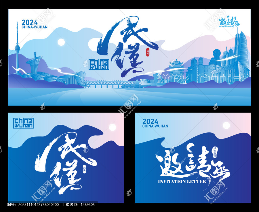 地標(biāo)城市背景