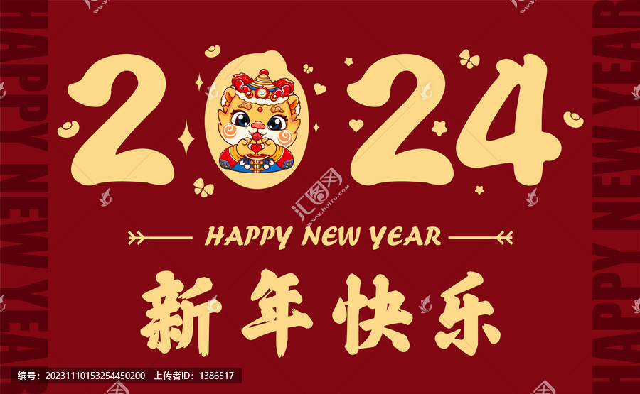 龍年窗貼