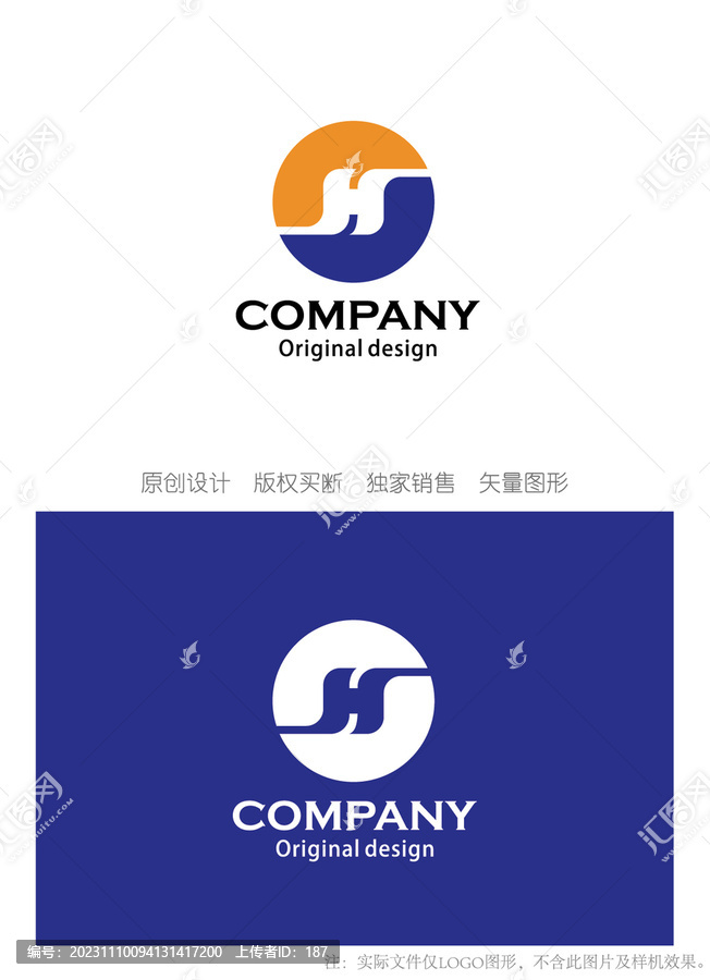 HS字母logo设计