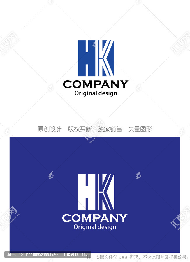 HK字母logo设计