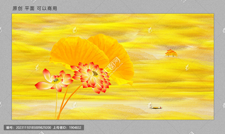 荷花背景墻