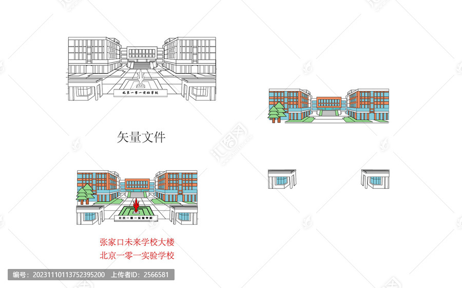北京一零一實驗學(xué)校矢量插畫