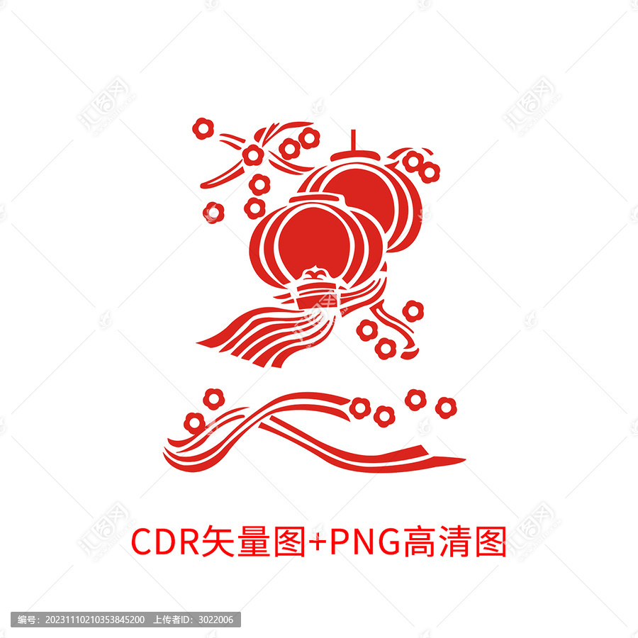 燈籠