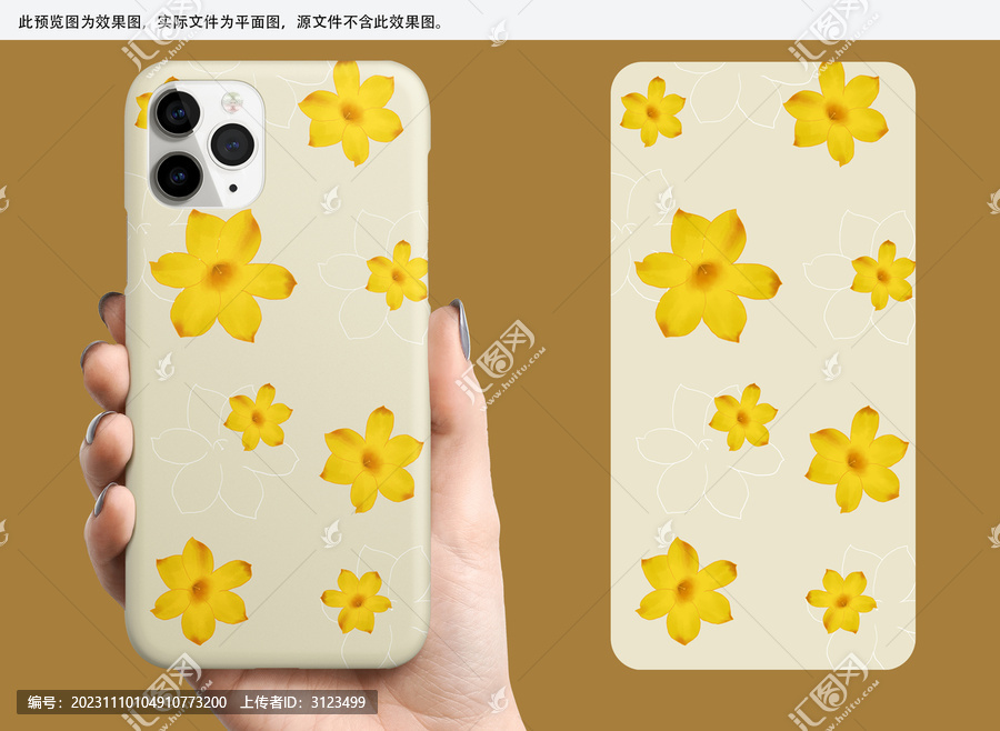 手繪迎春花手機殼圖案