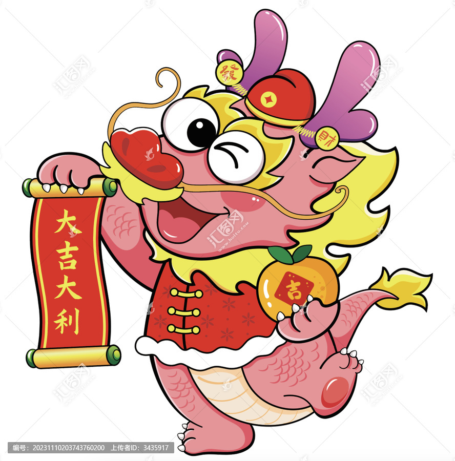 龍年新年大吉大利