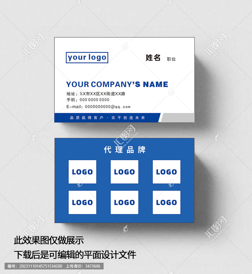 電子名片