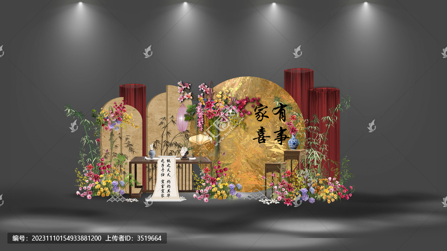 金色迎賓區(qū)甜品區(qū)婚禮效果圖