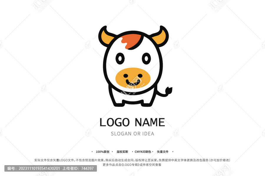 卡通牛LOGO呆呆