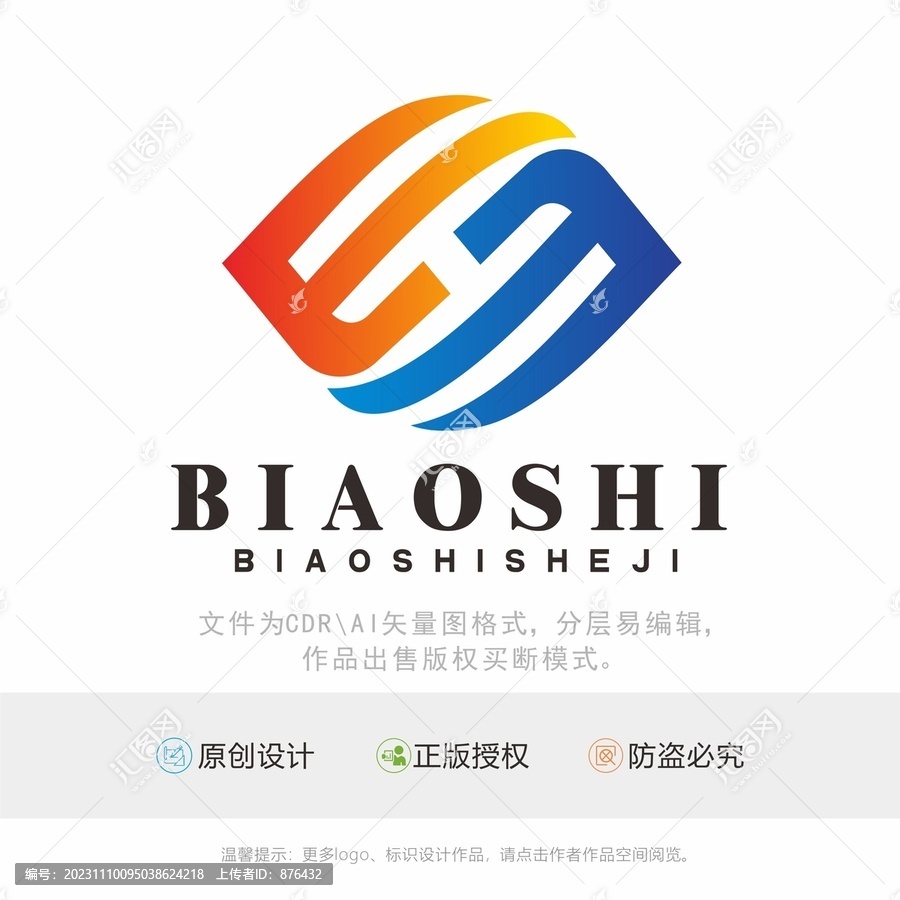 EH字母LOGO