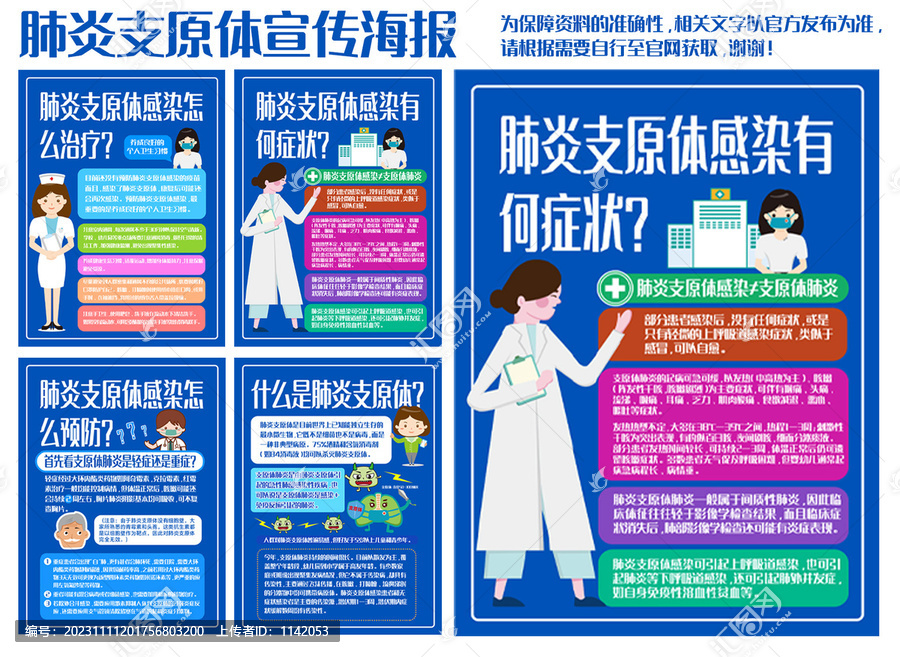 藍色版本