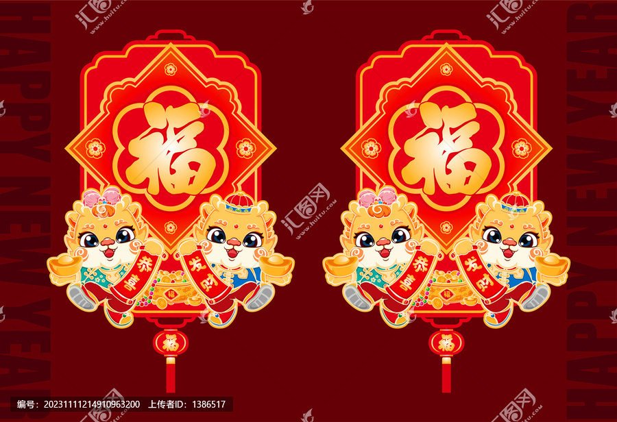 龍年窗貼