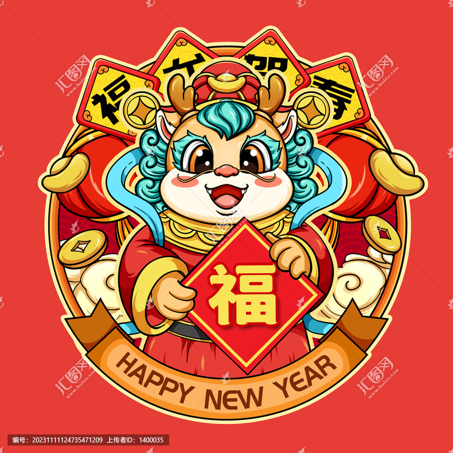 龍年國(guó)潮窗花