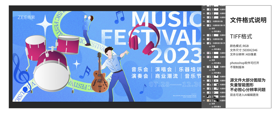 酒吧樂隊表演