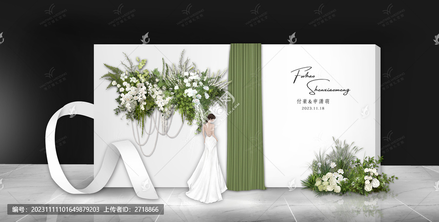 韩式白绿婚礼迎宾区效果图