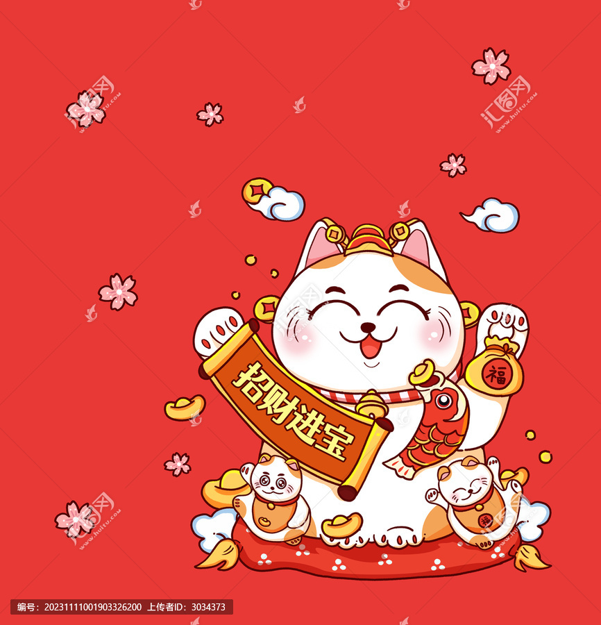 卡通招財貓插畫設(shè)計