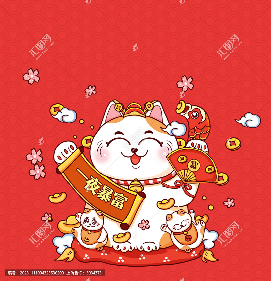 招財(cái)貓插畫設(shè)計(jì)