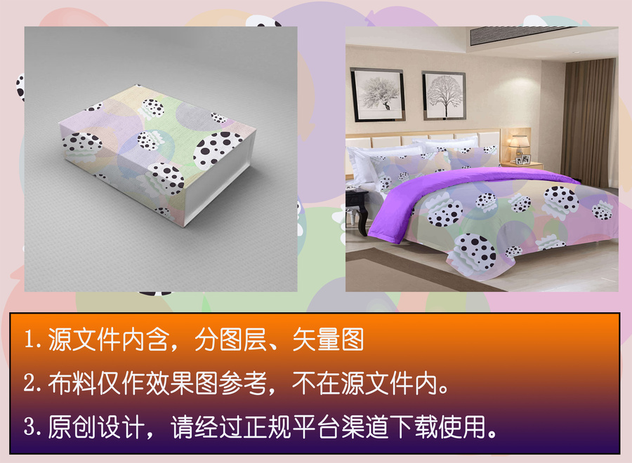 手繪斑點(diǎn)蘑菇印花圖案布料包裝
