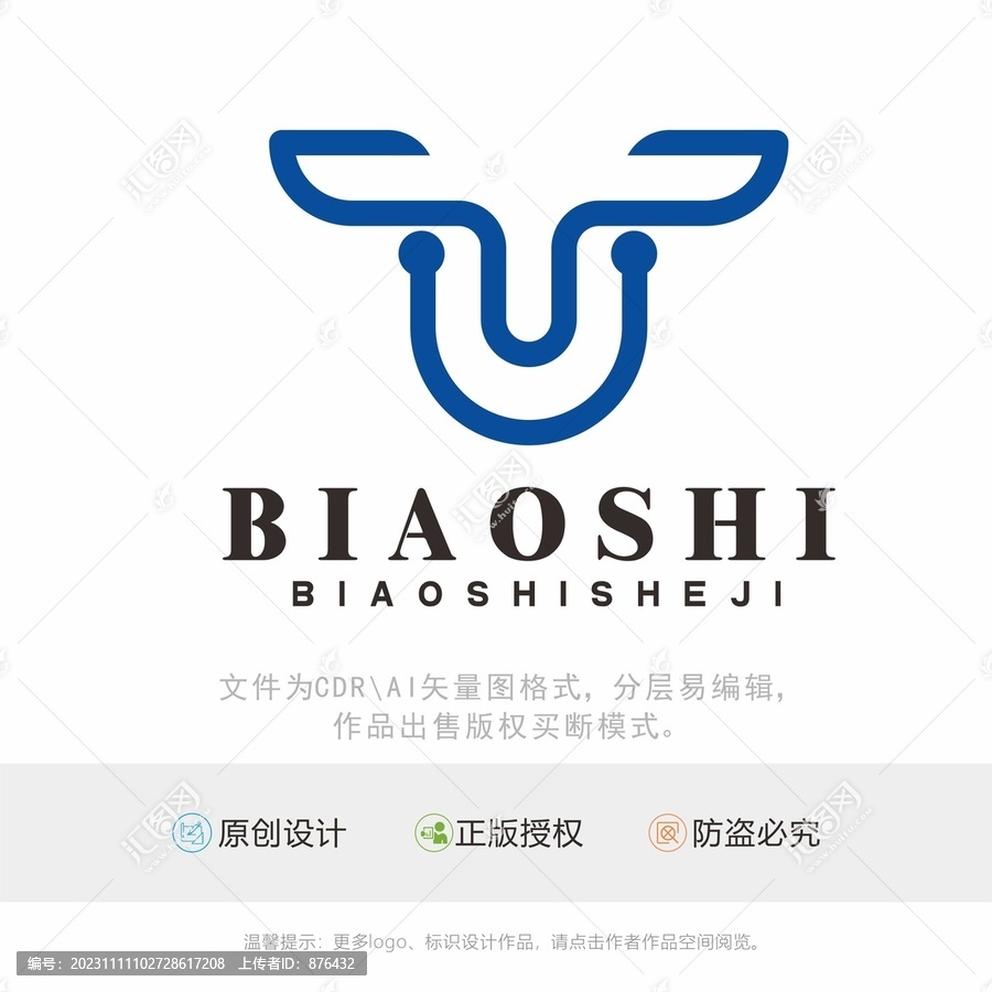 YU字母標(biāo)識(shí)LOGO