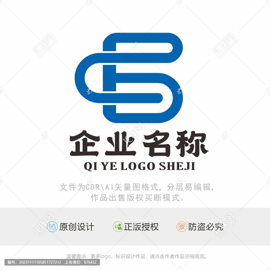 书籍标识LOGO