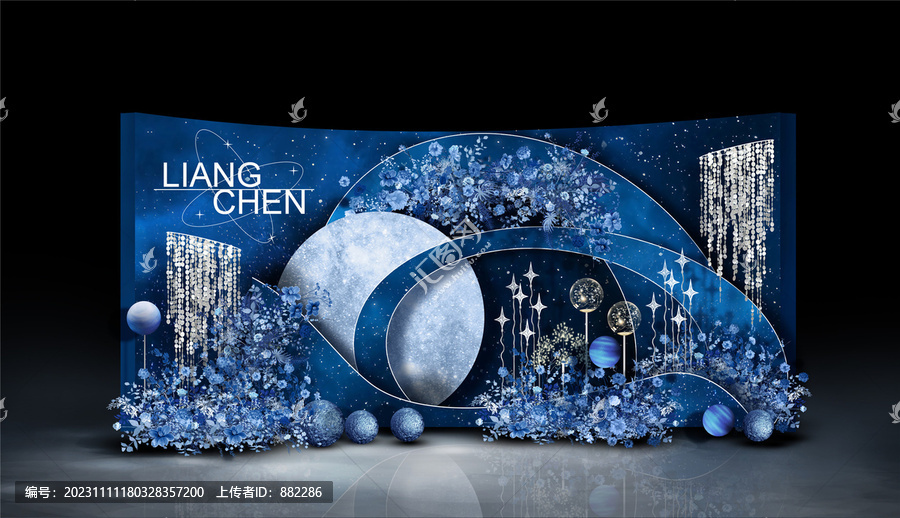 藍(lán)色星空婚禮設(shè)計效果圖