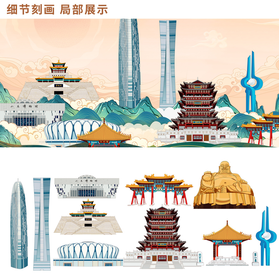 濟(jì)南國(guó)潮城市地標(biāo)建筑插畫海報(bào)