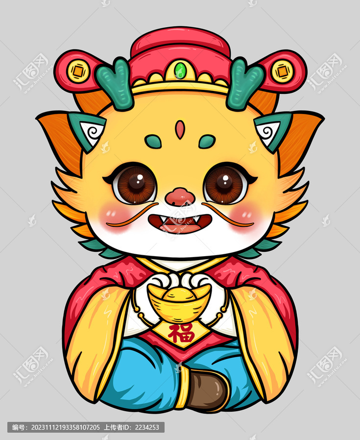 元寶卡通龍插畫