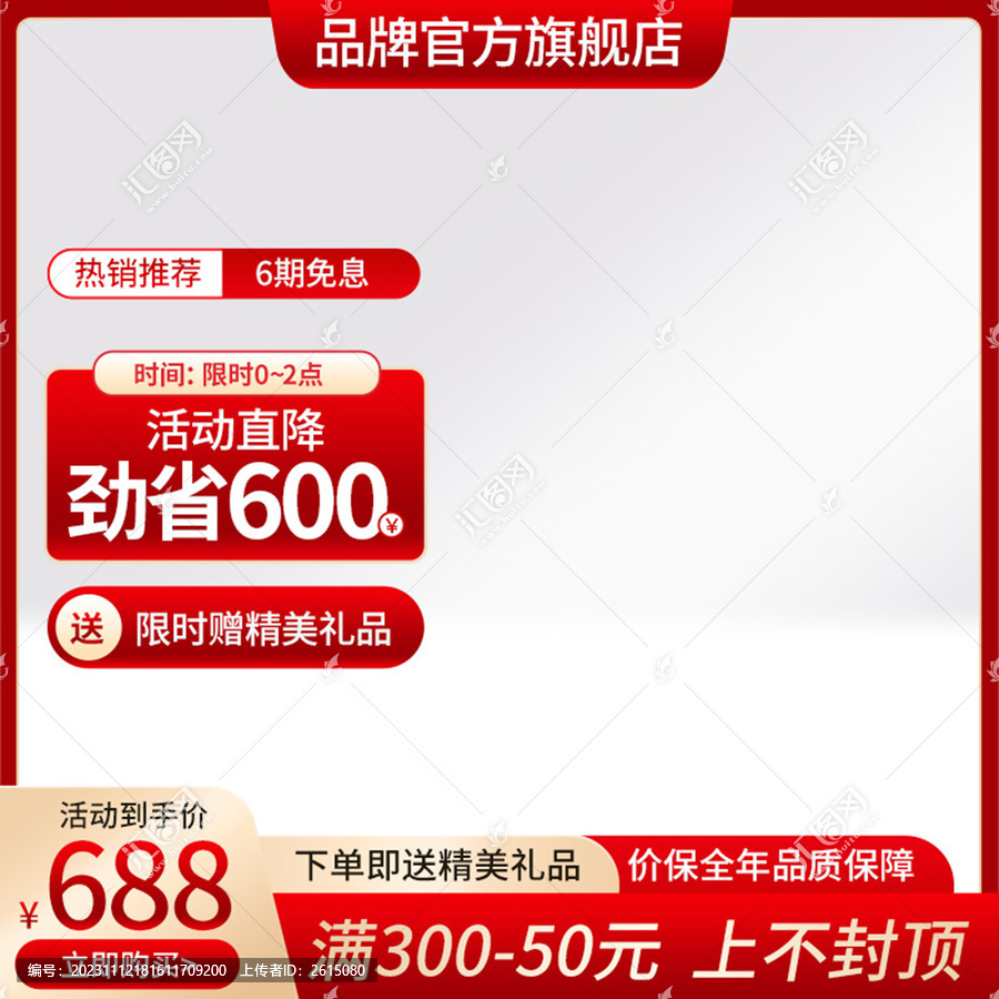 電商首飾耳釘飾品主圖直通車