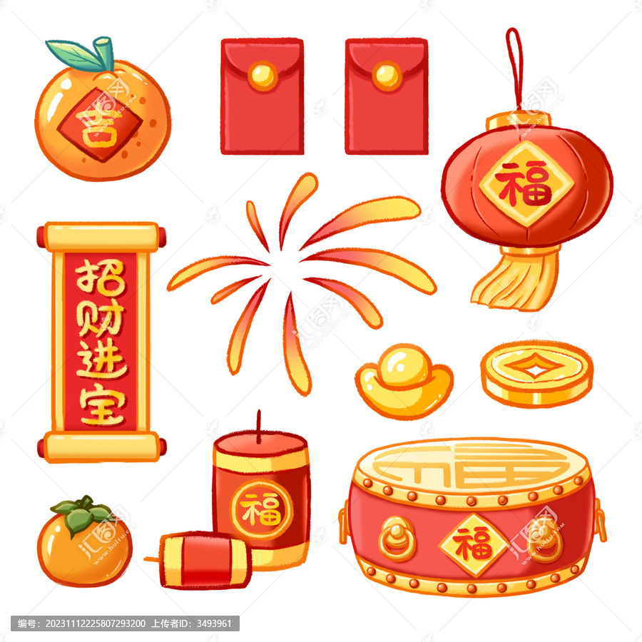 新年免摳素材龍年元素?zé)艋\桔煙花