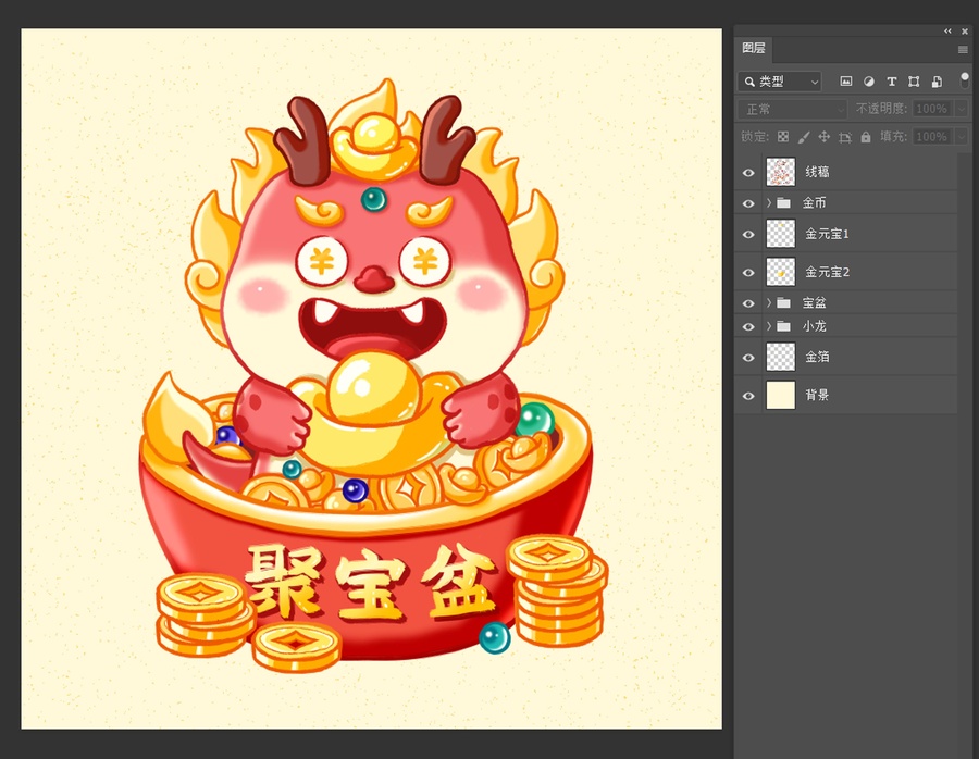 龍年素材新年插畫元寶聚寶盆
