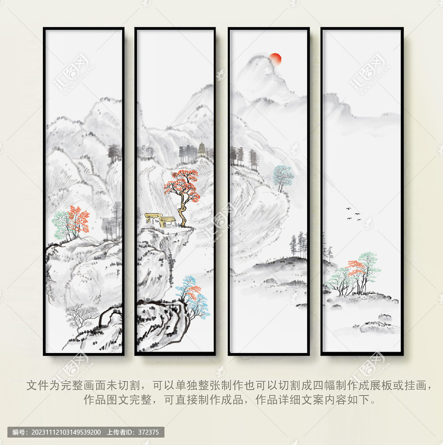 水墨新中式家居軟裝掛畫