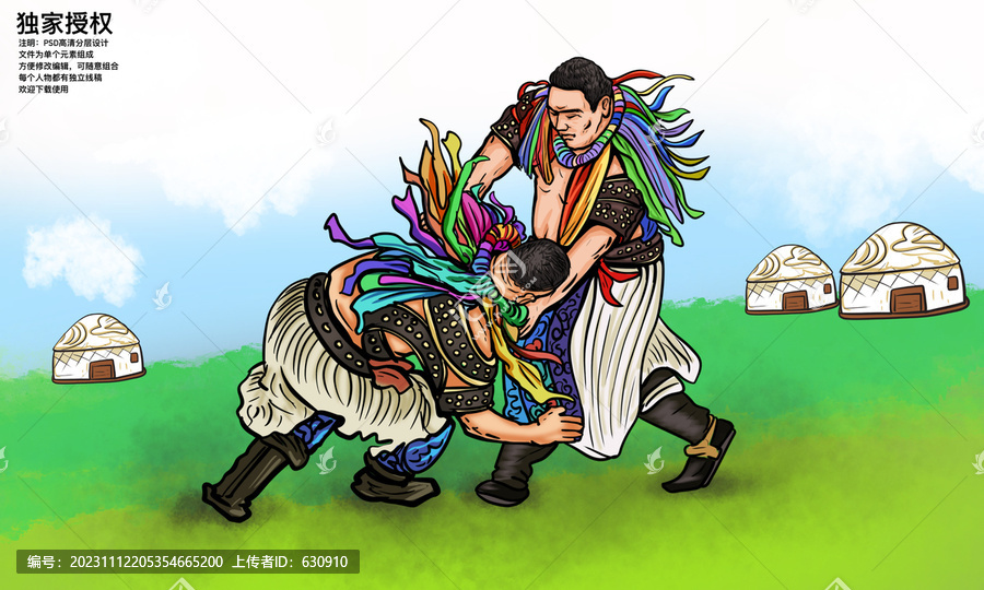 蒙古摔跤手插畫