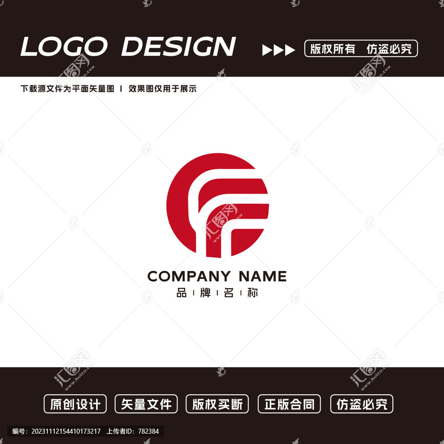 F字母logo标志