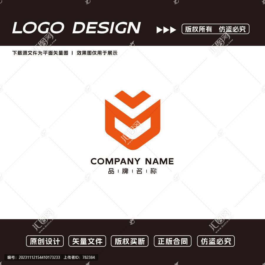 V字母logo標(biāo)志