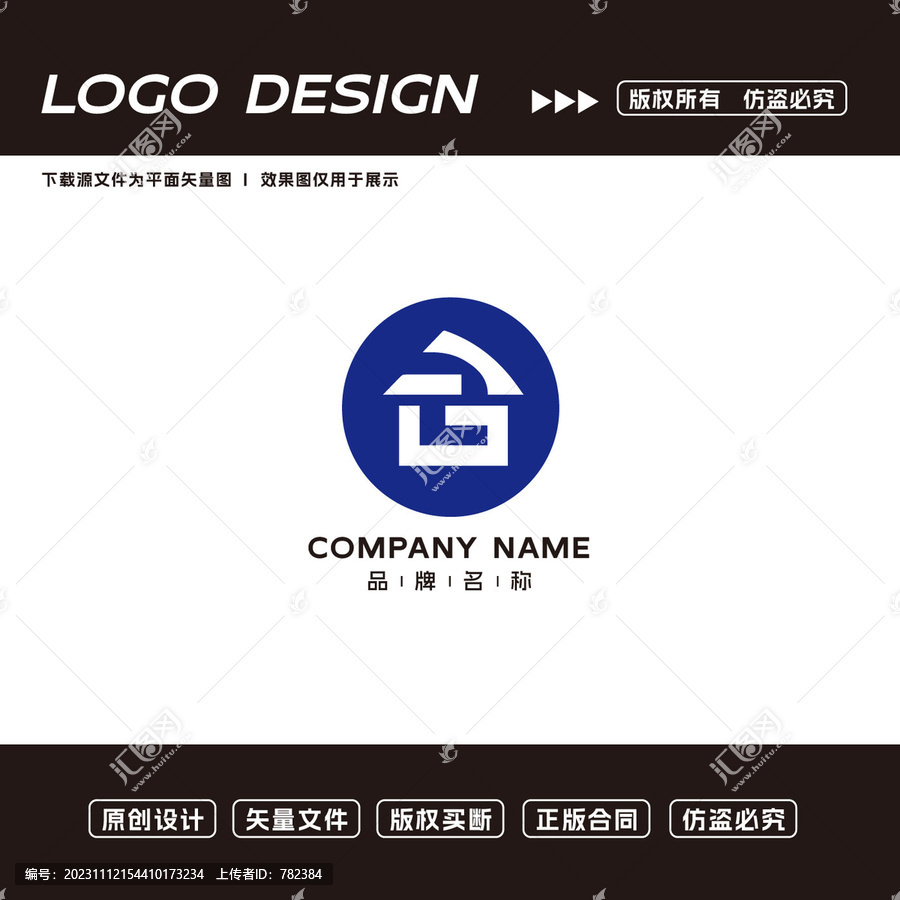 科技logo標(biāo)志