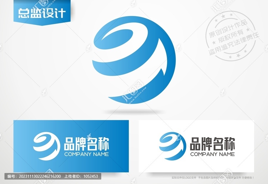 字母e設(shè)計logo互聯(lián)網(wǎng)