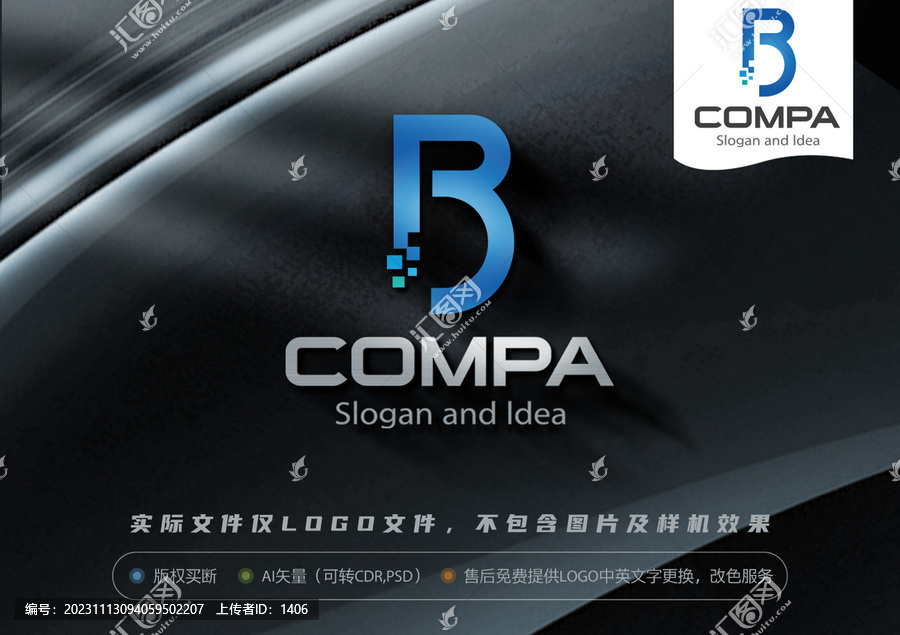 b字母LOGO