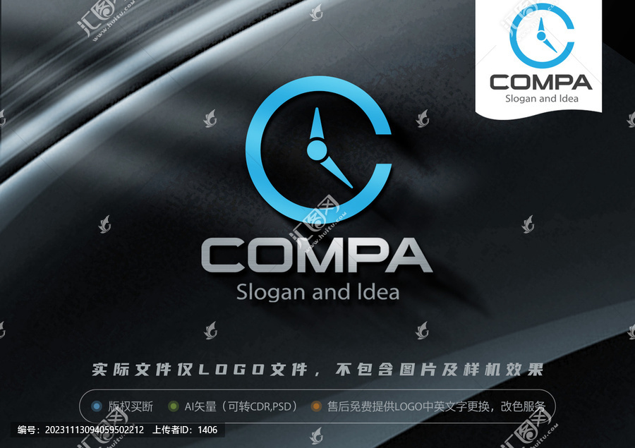 c字母LOGO時(shí)間