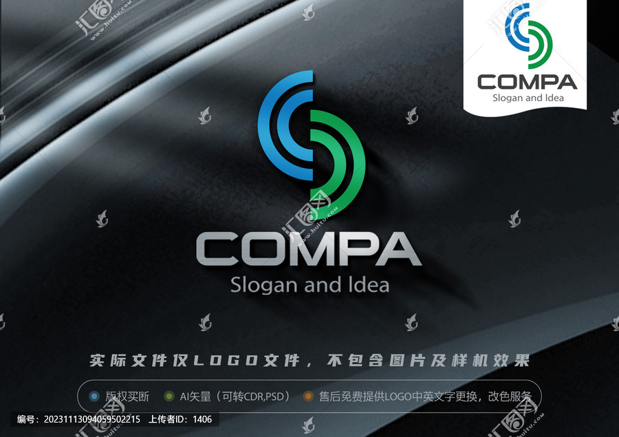C字母LOGO
