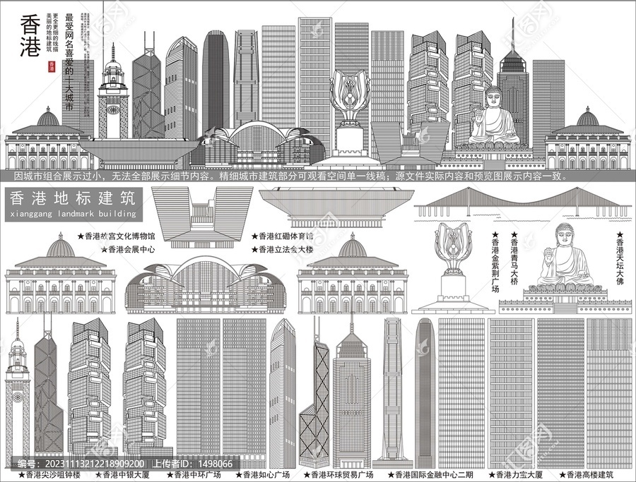 香港