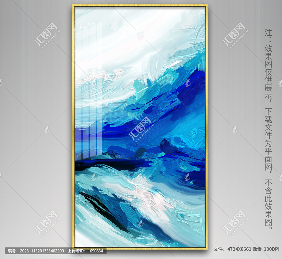 高端藝術(shù)抽象裝飾畫