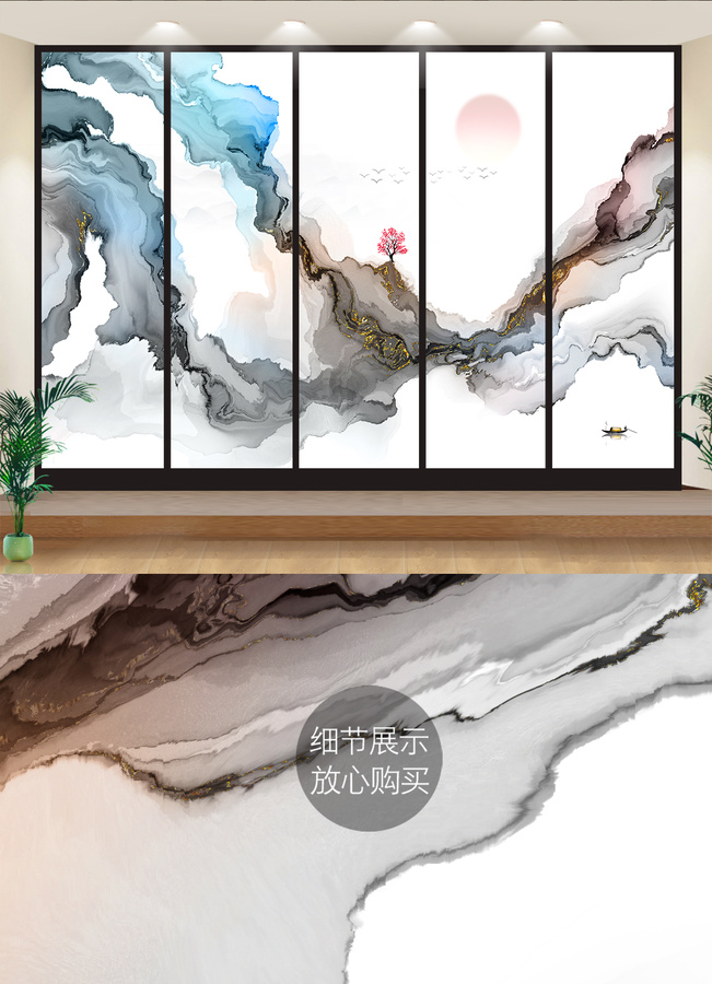 高端背景墻水墨山水圖
