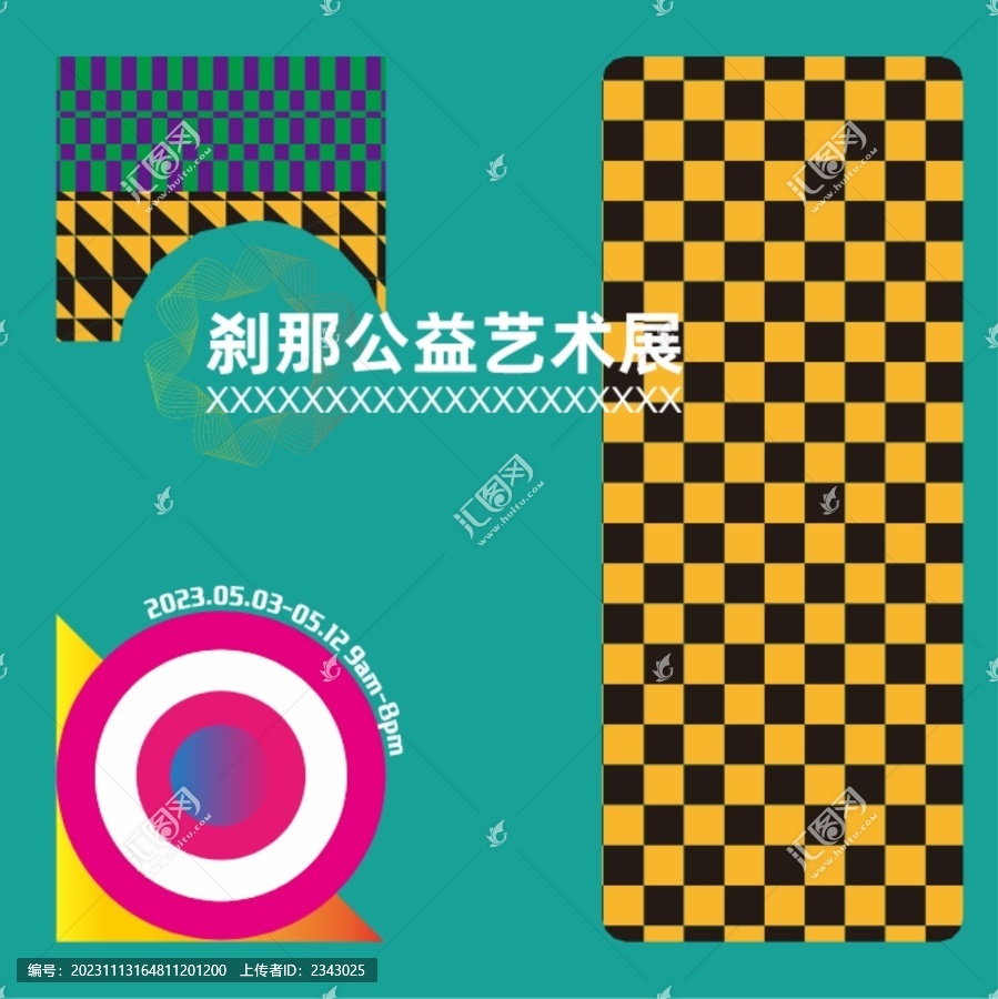 歐普藝術(shù)