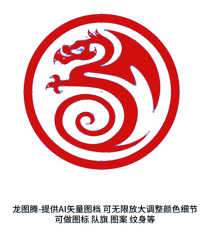 龍圖騰
