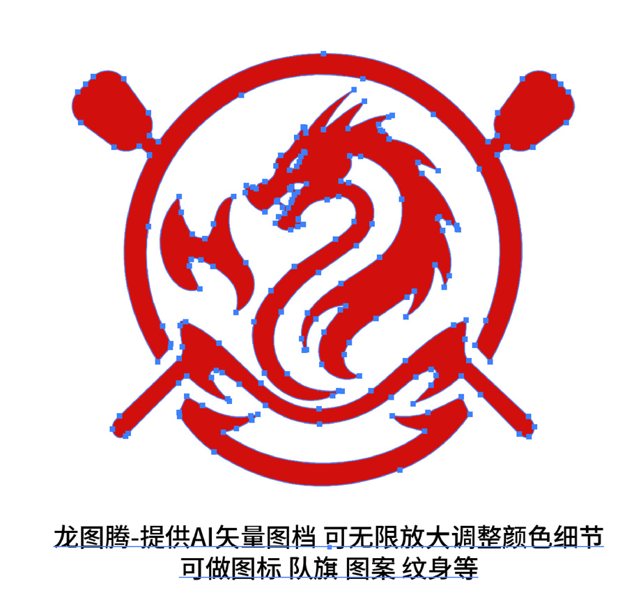 龍圖騰